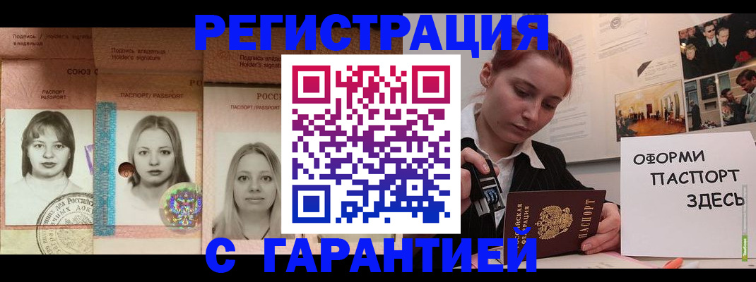 регистрация для школы в Опочке