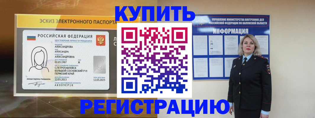 найти адрес прописки в Опочке